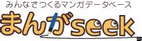 どざむらのプロフィール、受賞歴、全作品リストなど .